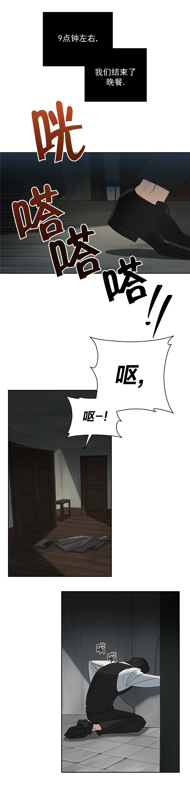 第10话5