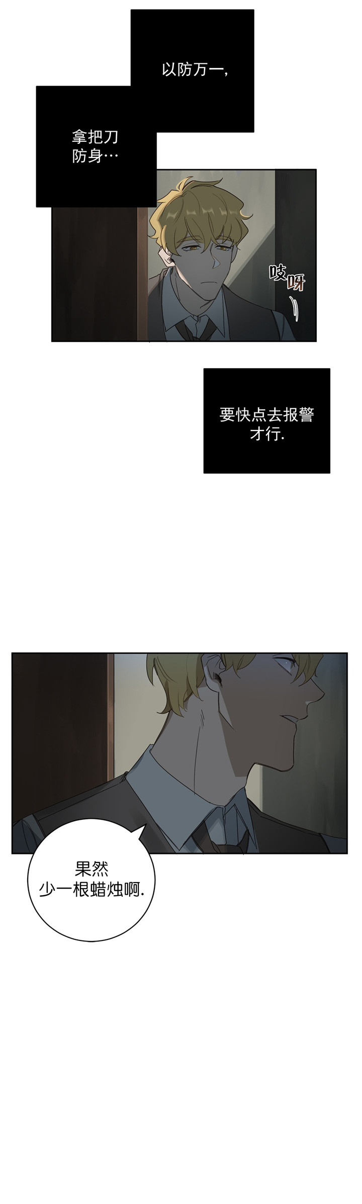 第10话7