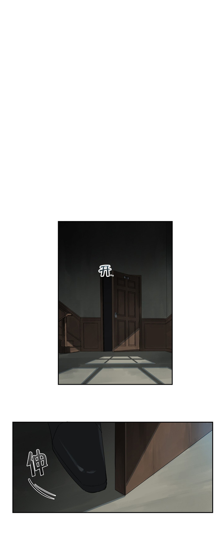 第10话8
