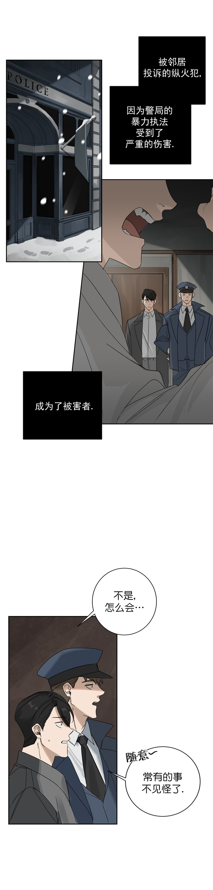 第11话6