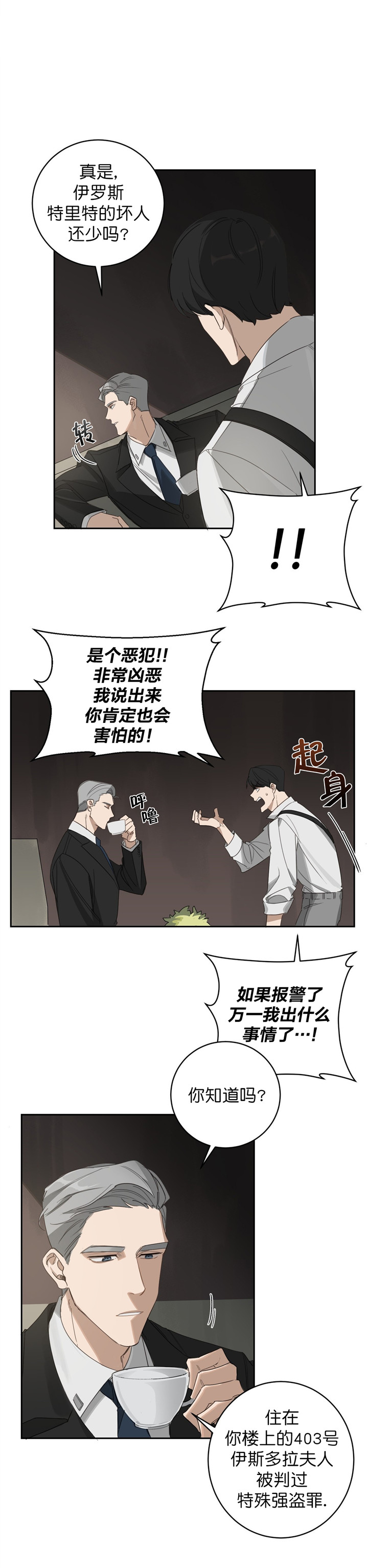 第13话0