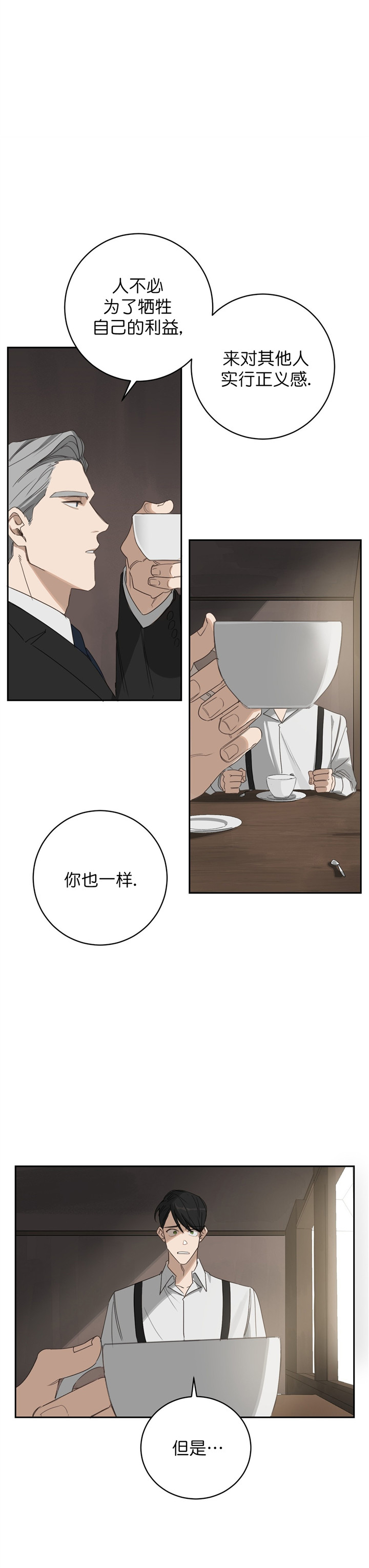 第13话2