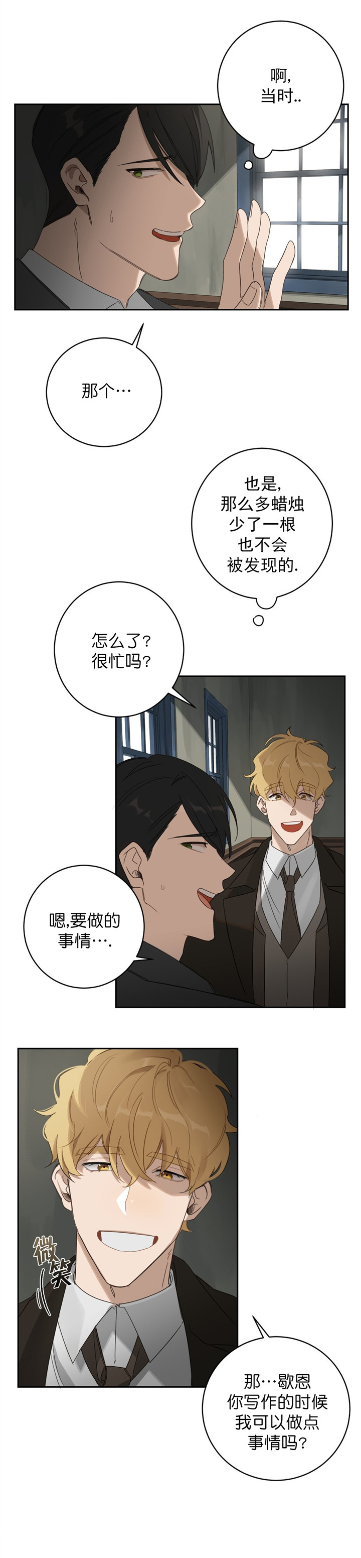 第13话9