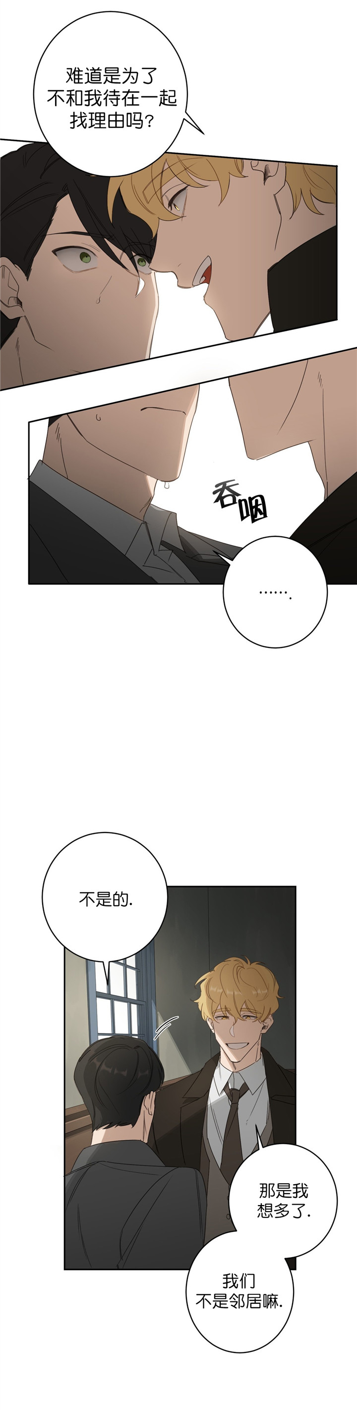 第14话1
