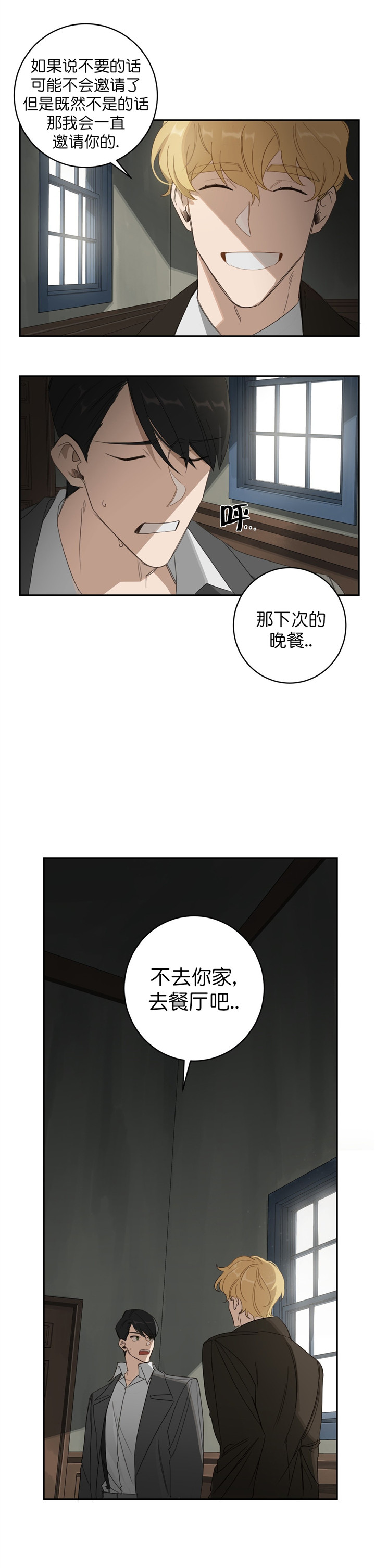 第14话2