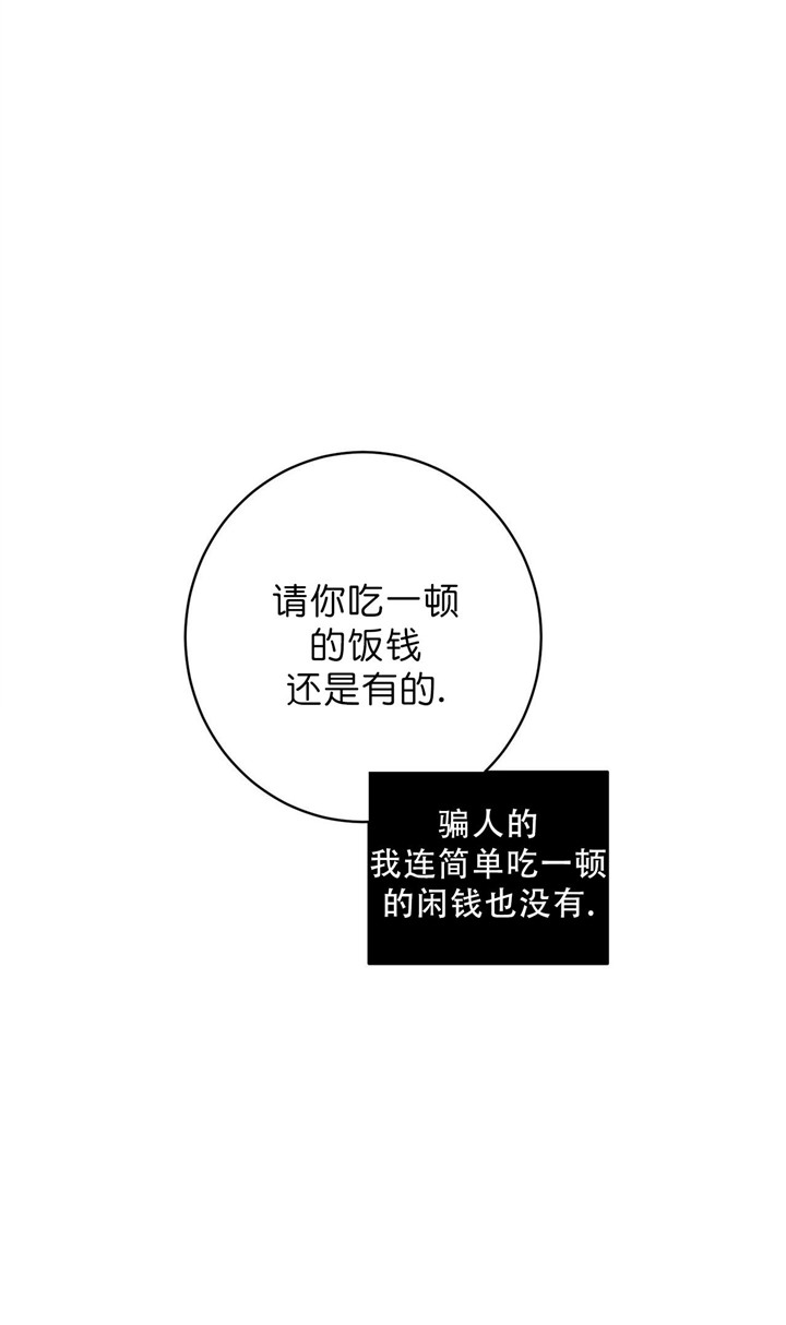 第14话6