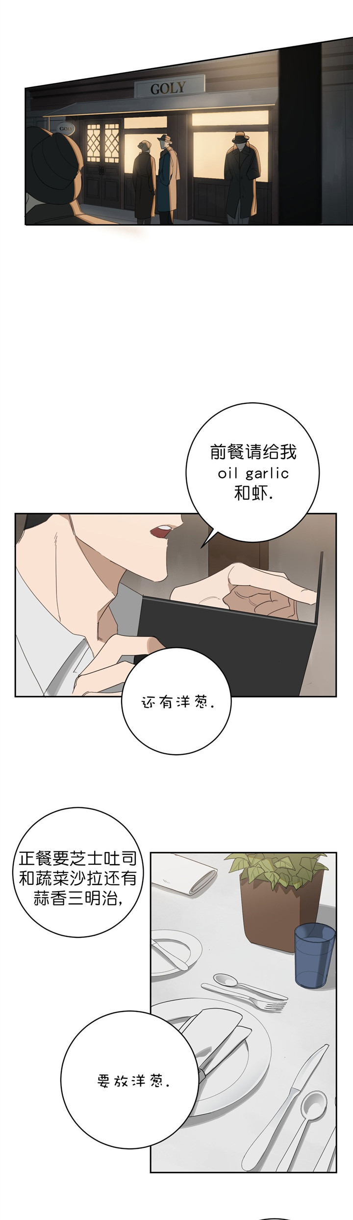 第14话7