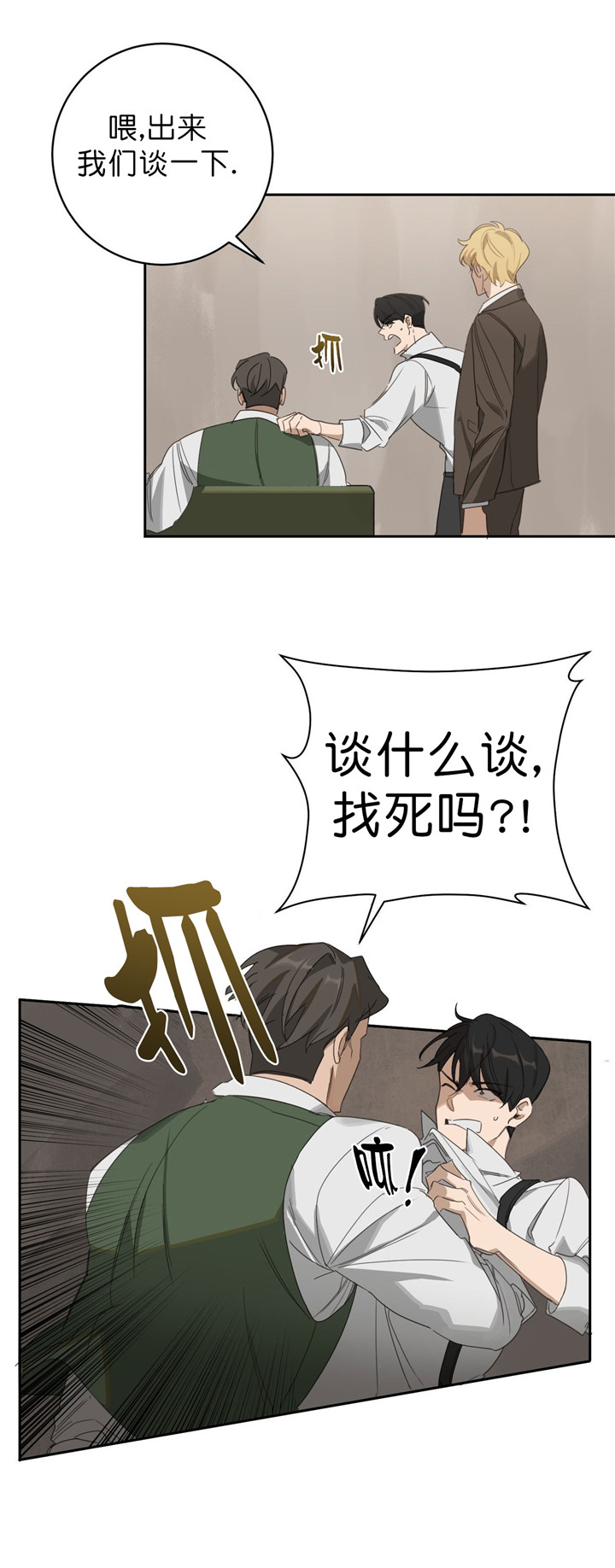 第15话12