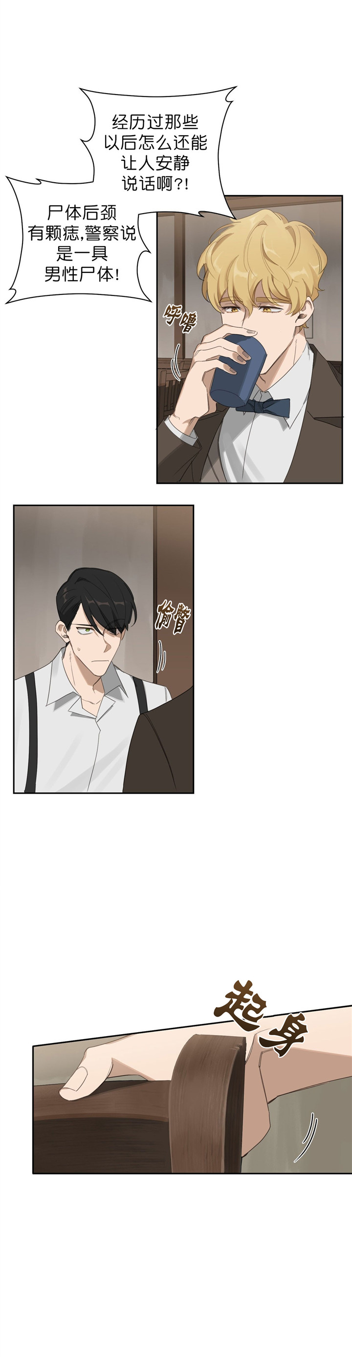 第15话5