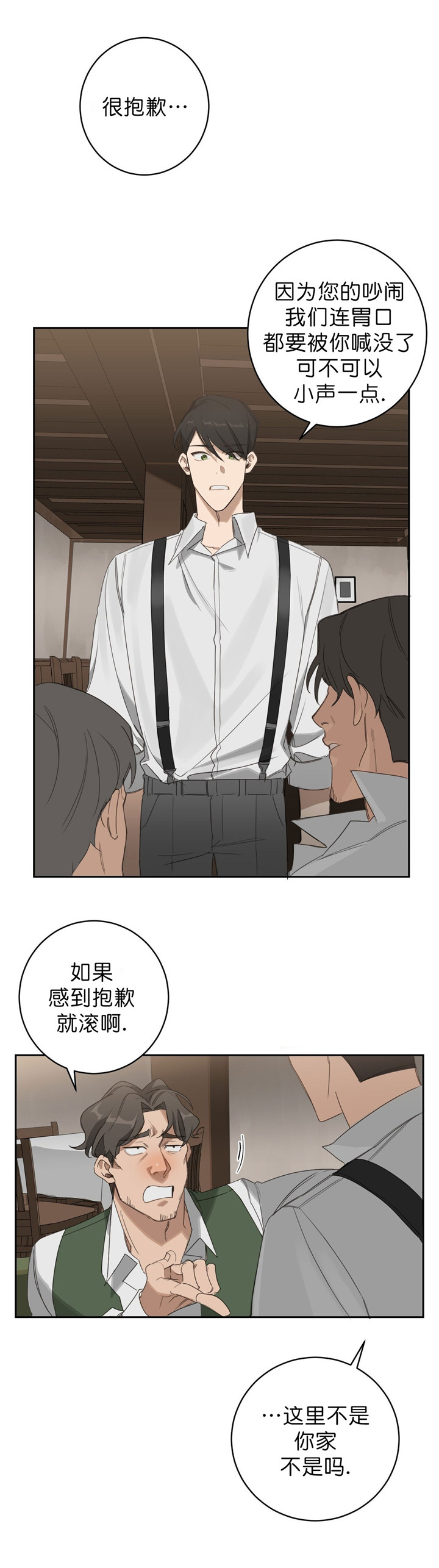 第15话6
