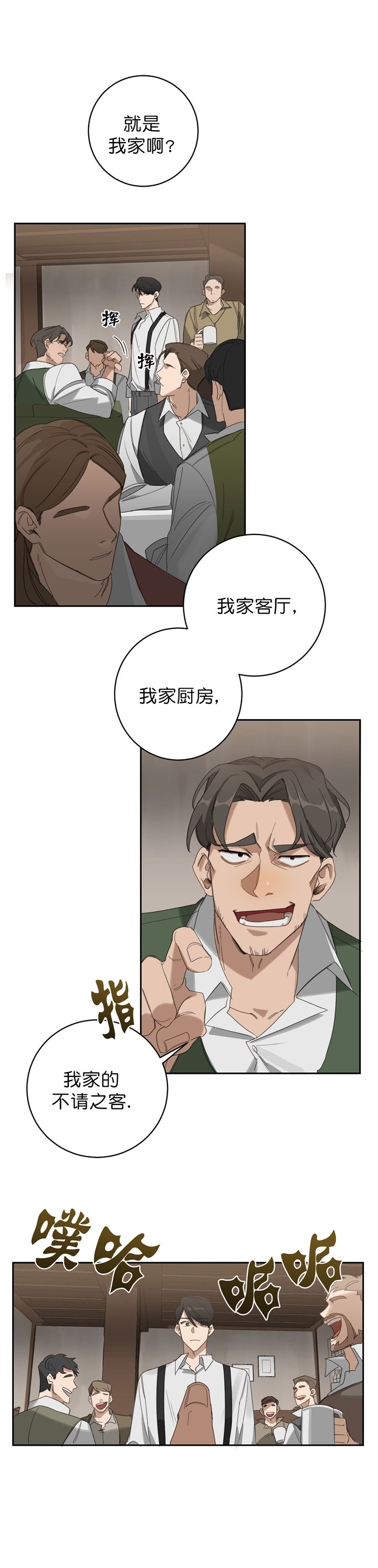 第15话7