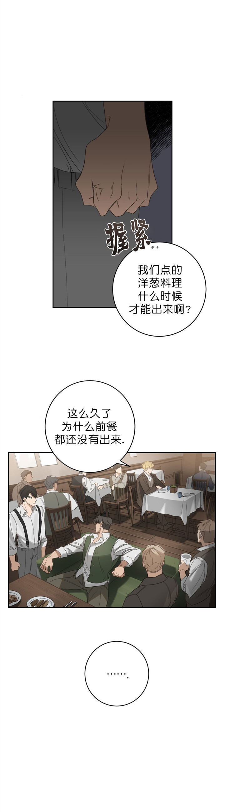 第15话8
