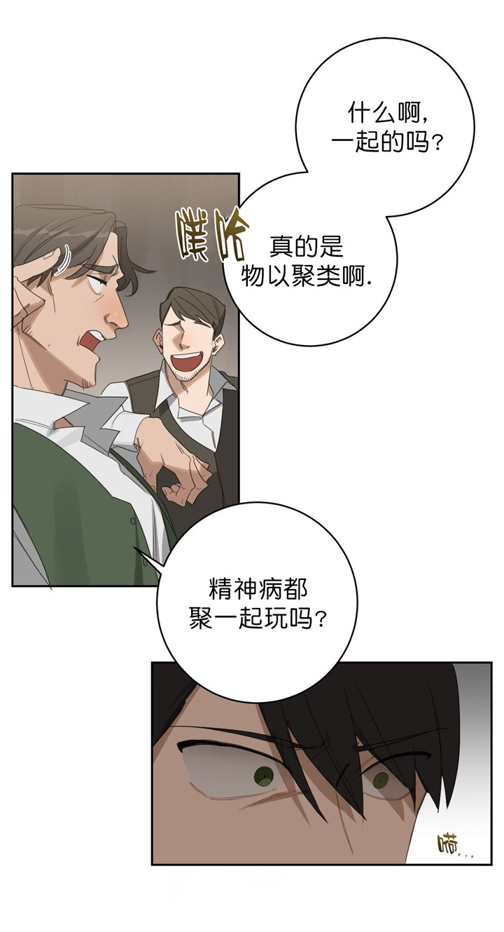 第15话9