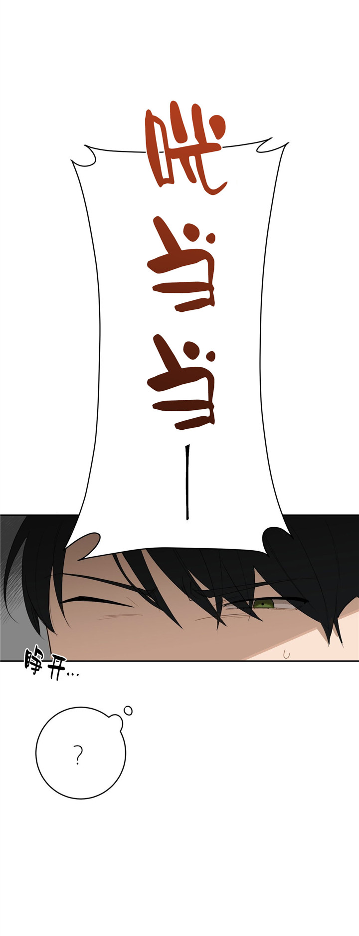 第16话1