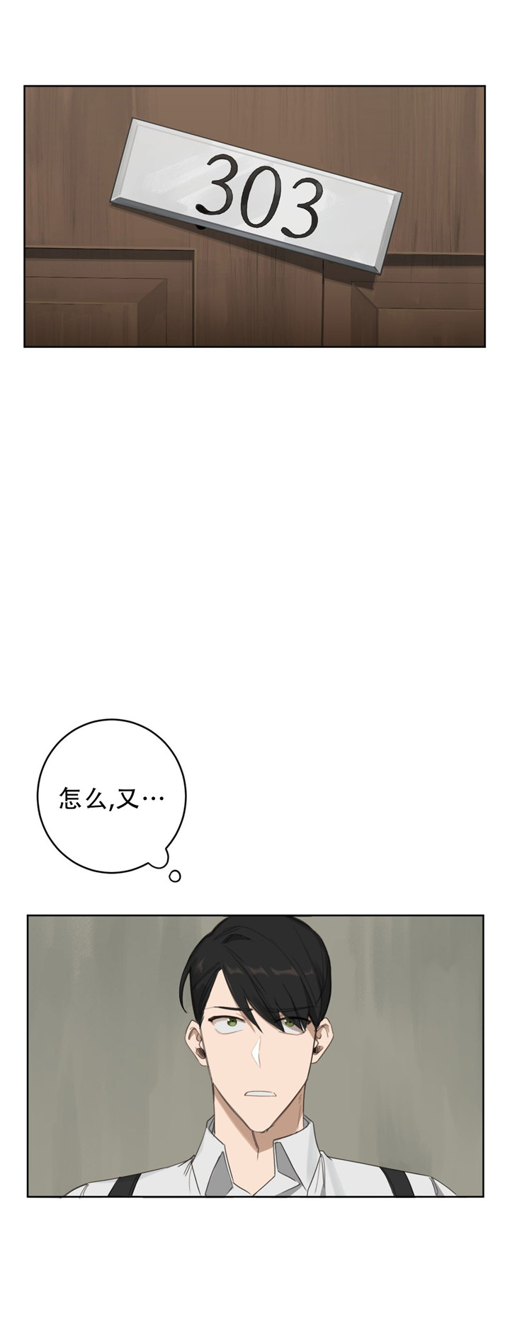 第16话5
