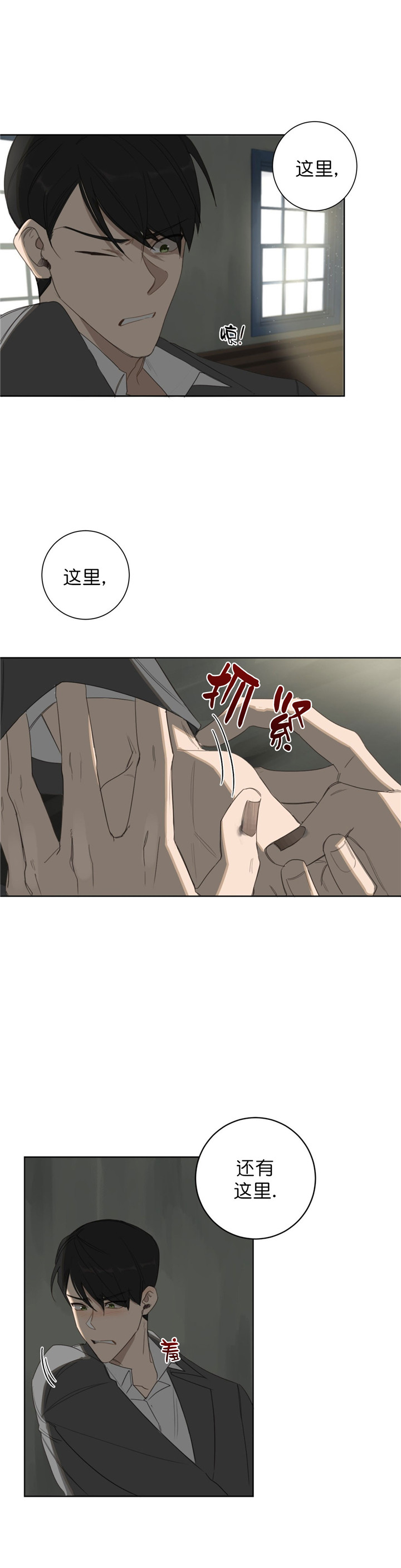 第17话11