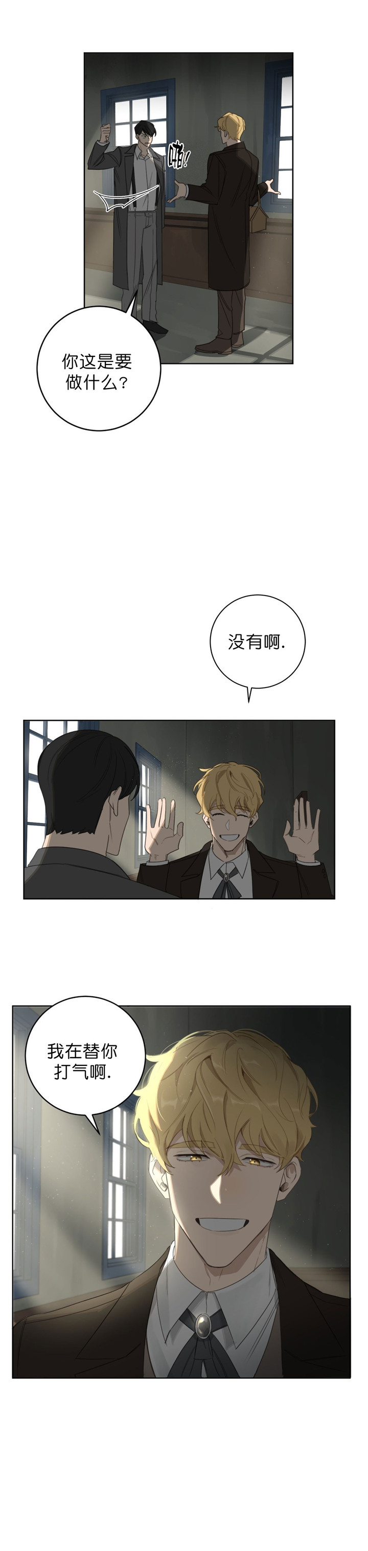 第17话12