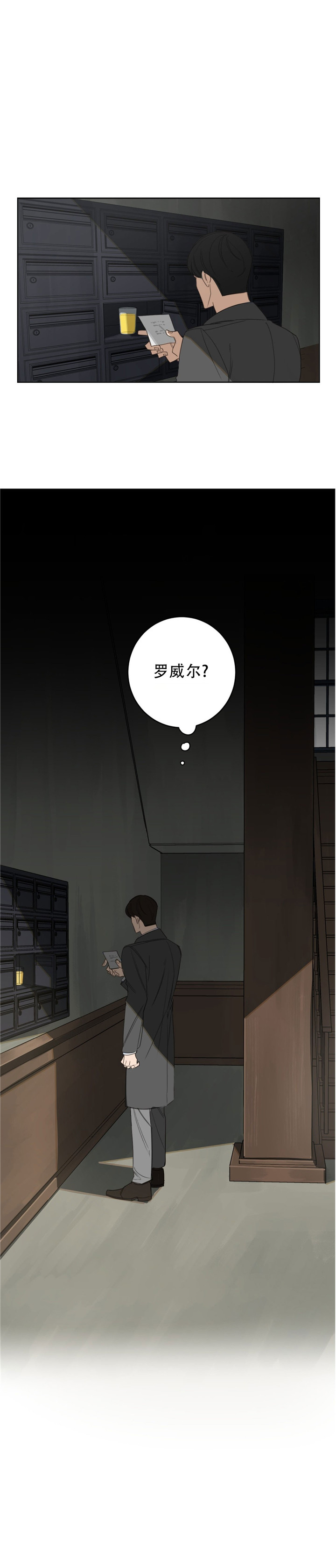 第18话10