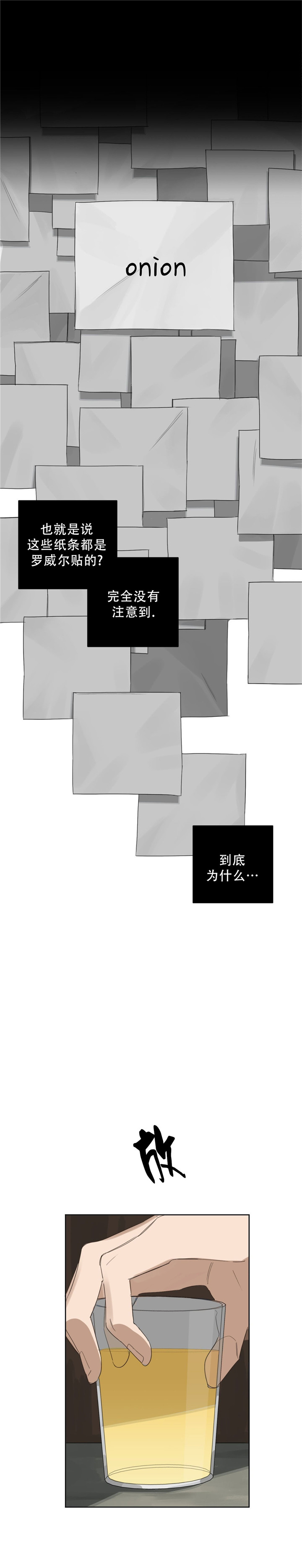 第18话4