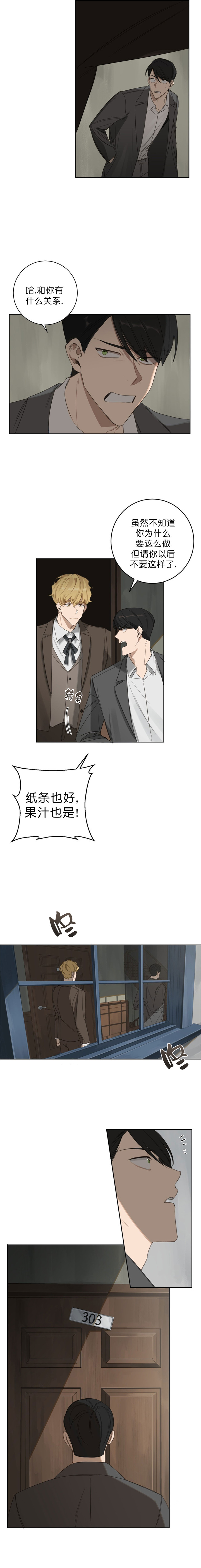 第18话6