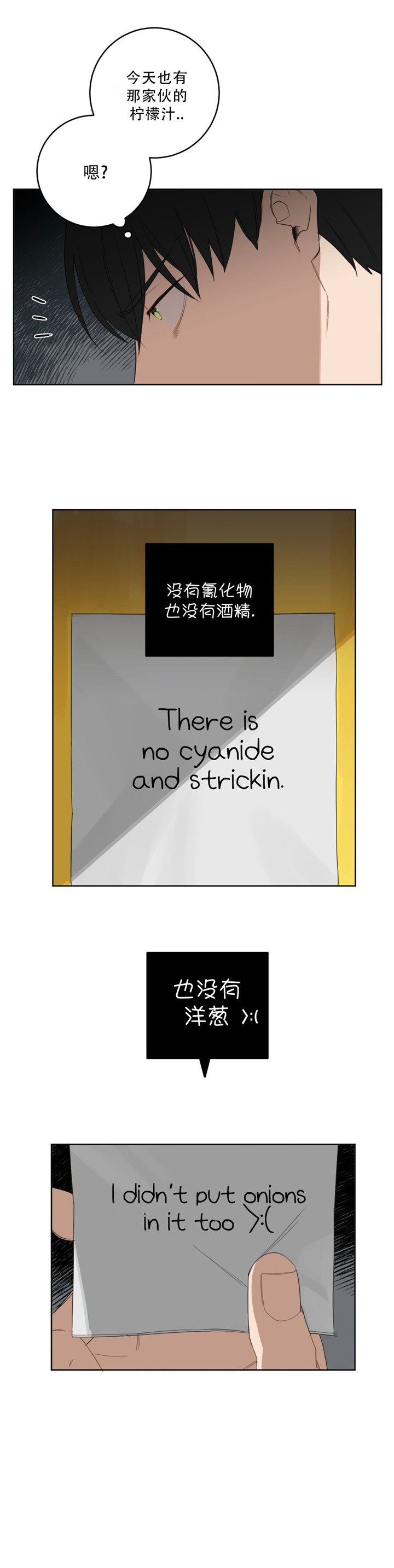 第18话9