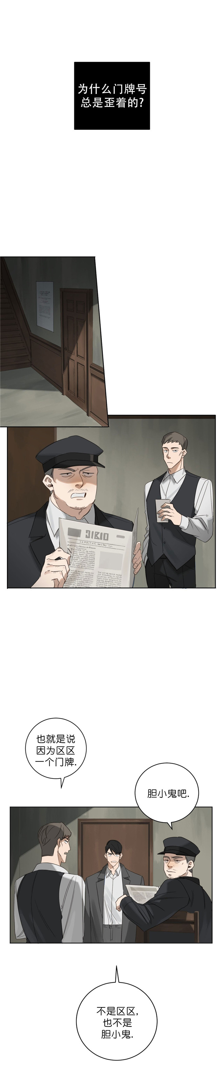 第19话0