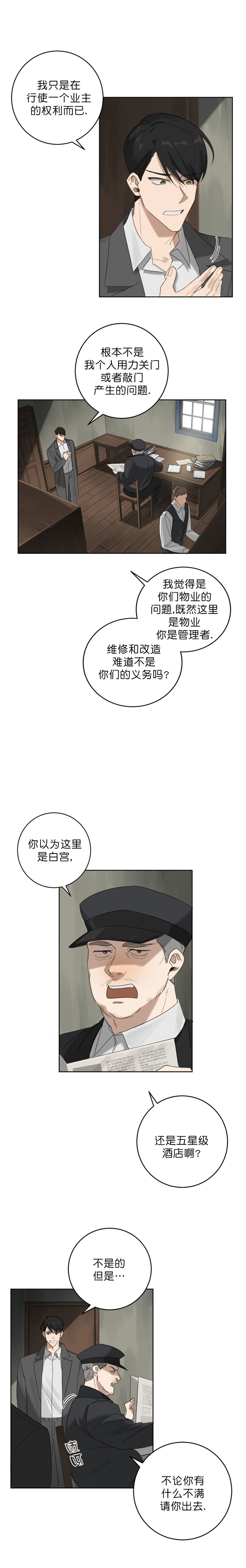 第19话1