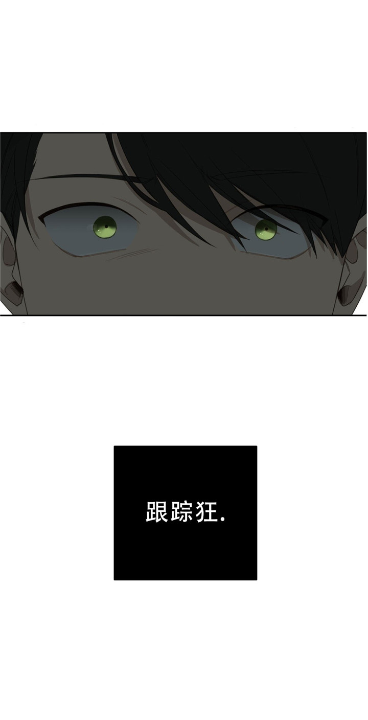 第19话7