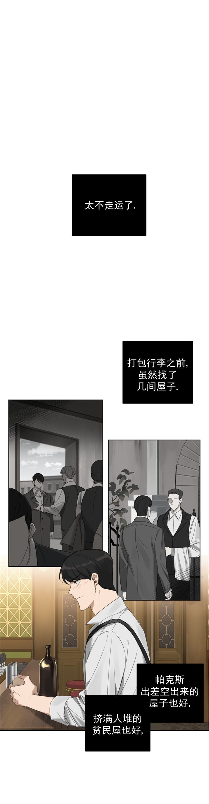 第21话0
