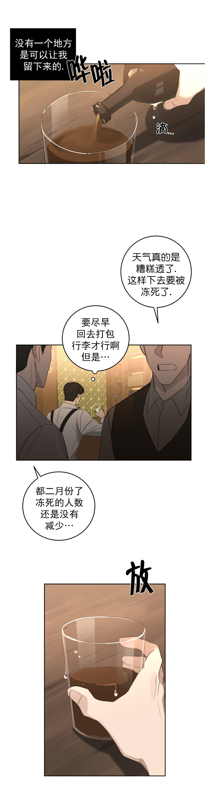 第21话1