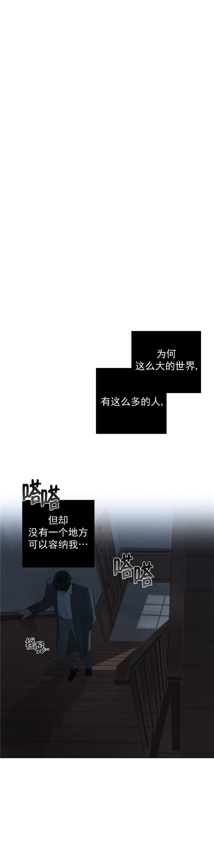 第21话2