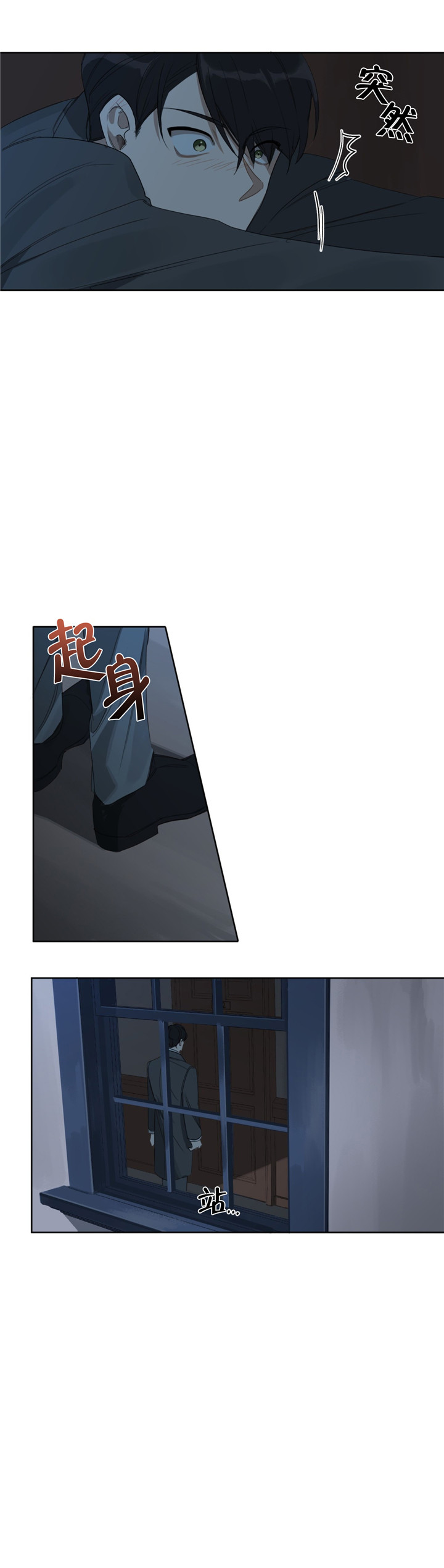 第21话5