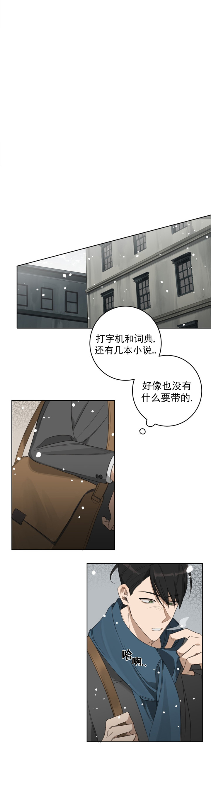 第22话3
