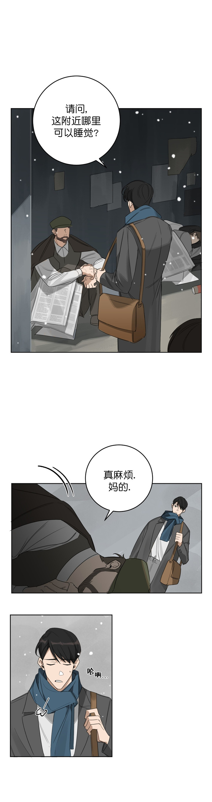 第22话6