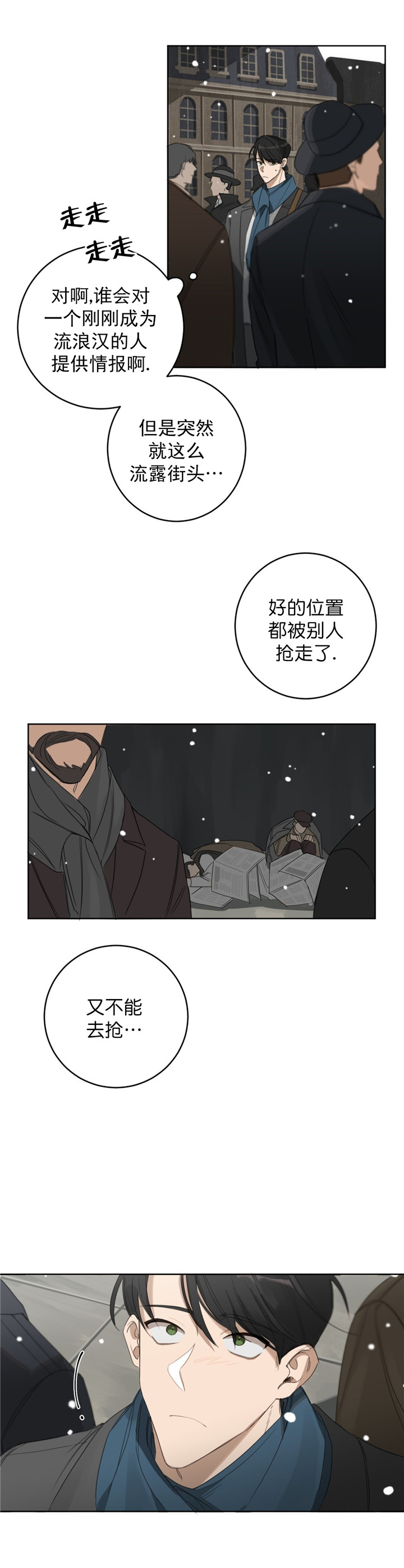 第22话7