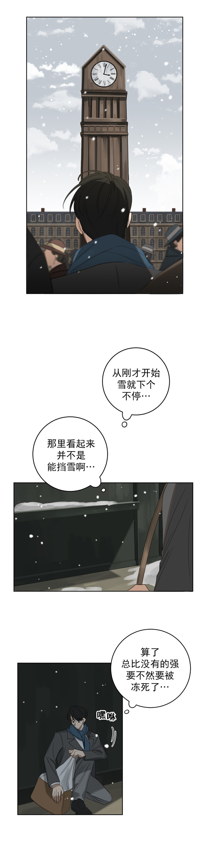 第22话8