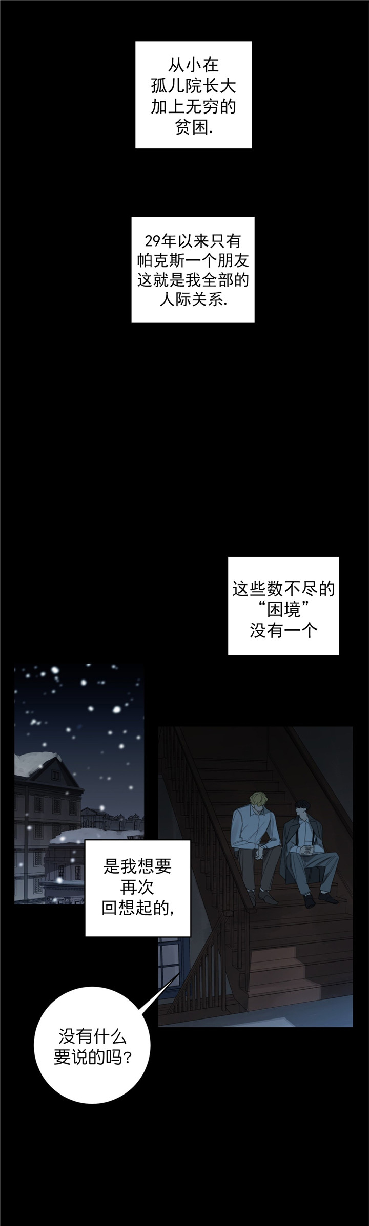 第23话0
