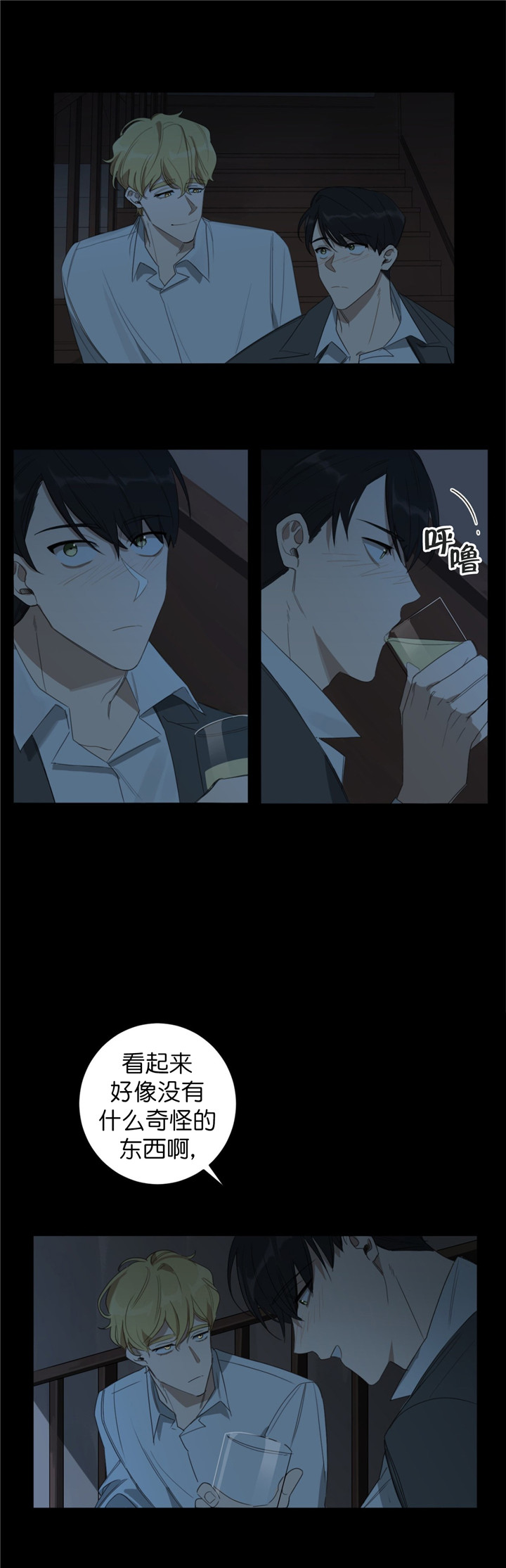 第23话1