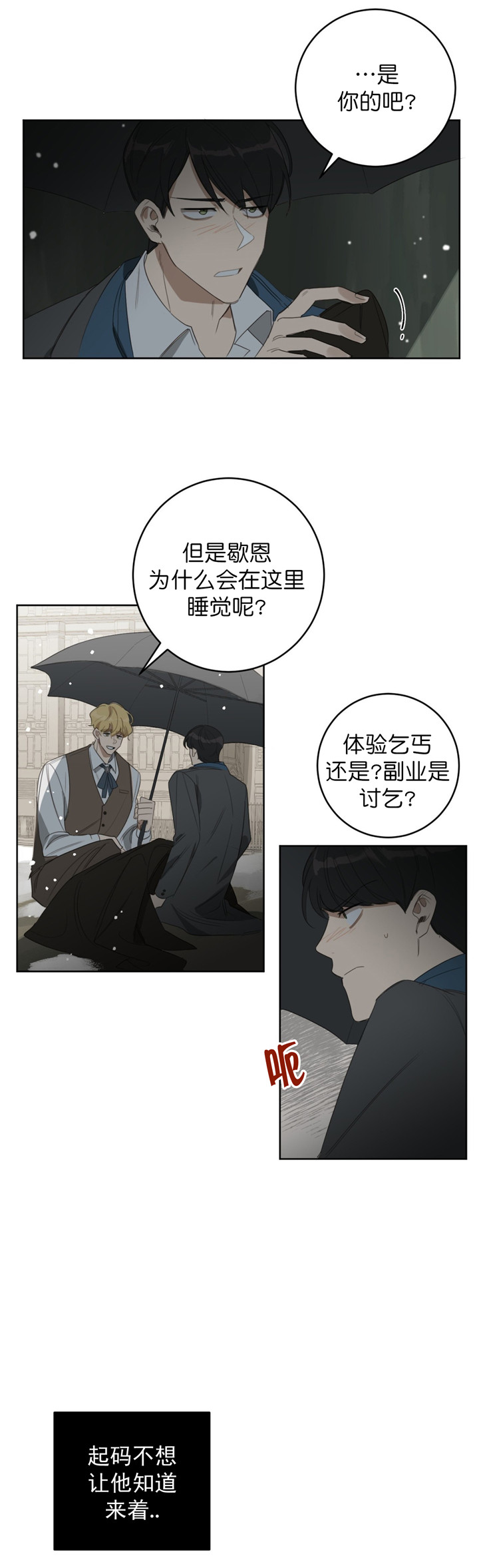 第24话0
