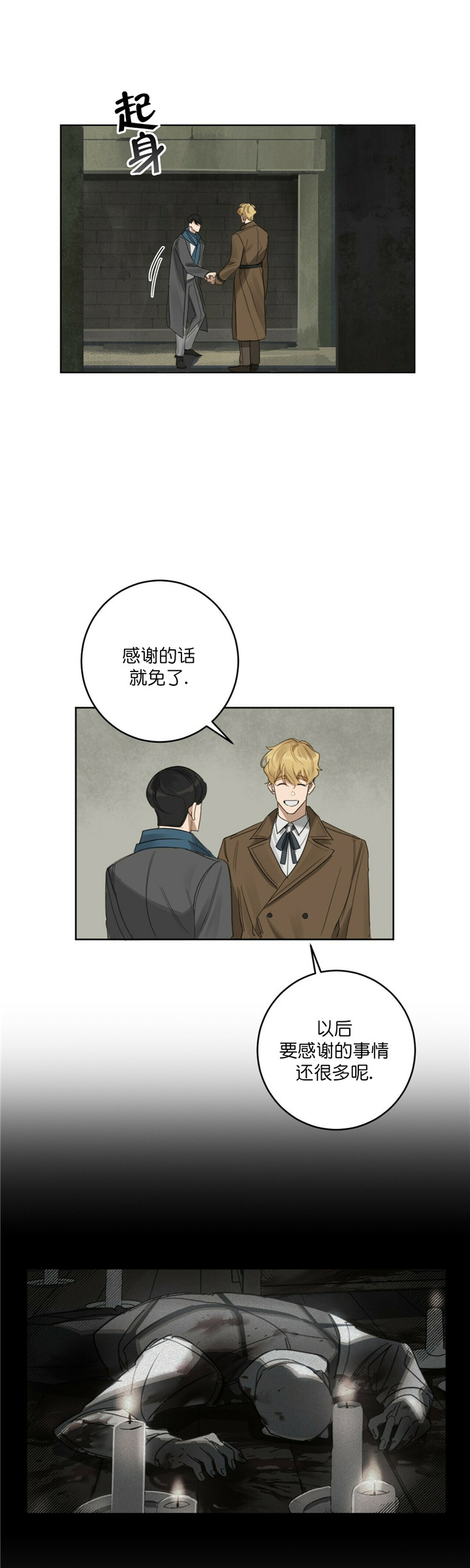 第25话1