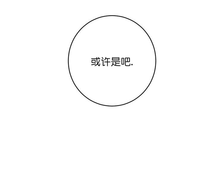 第25话5