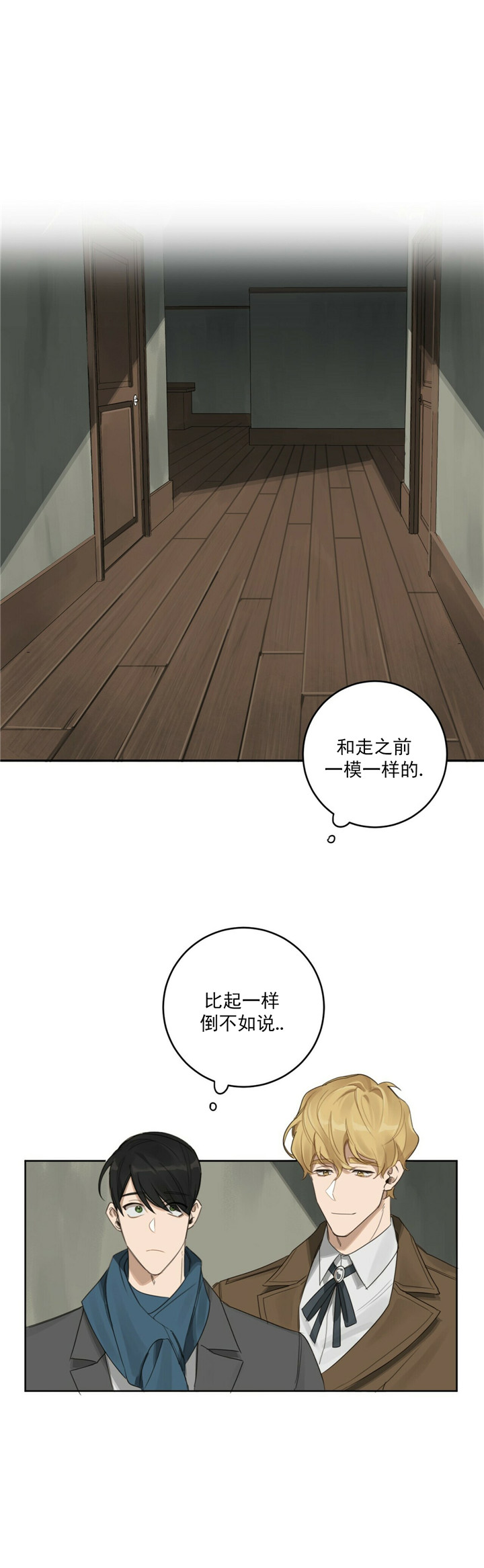 第25话6
