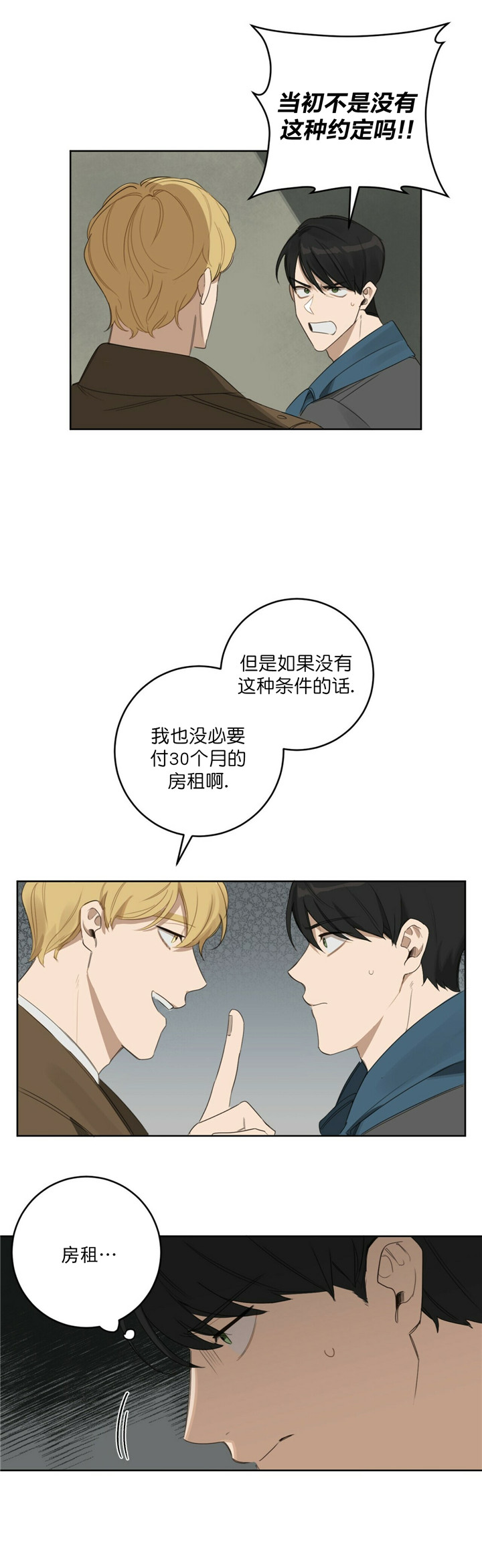 第26话0