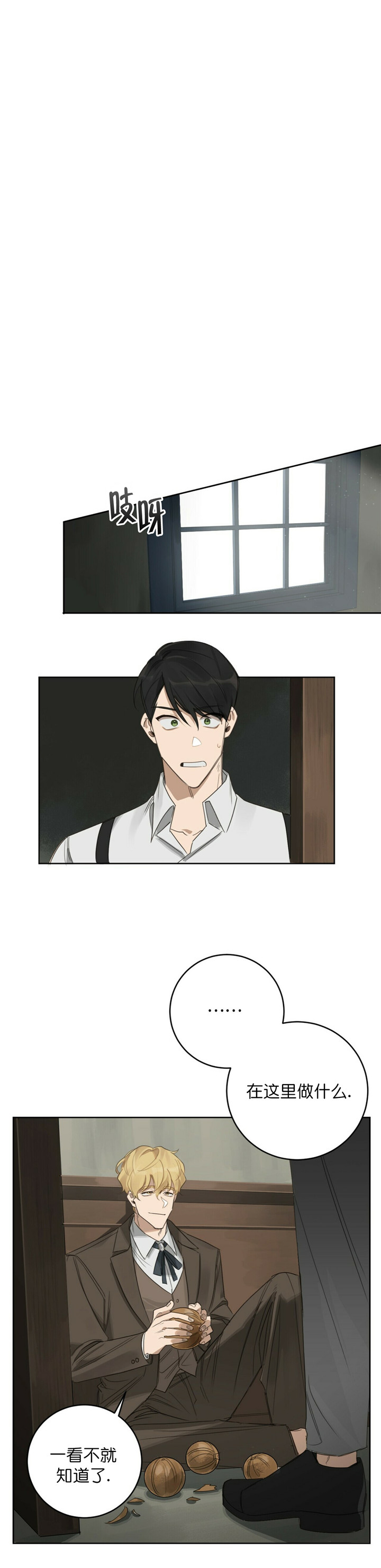 第27话0