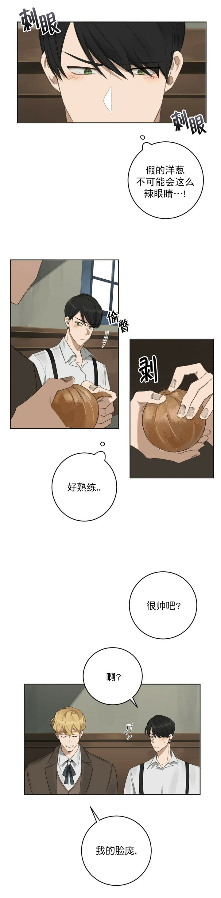 第27话7