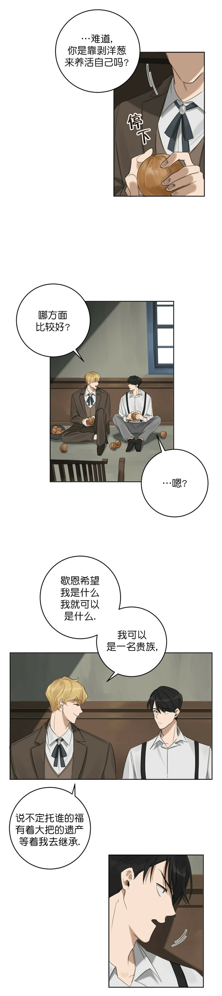 第28话0