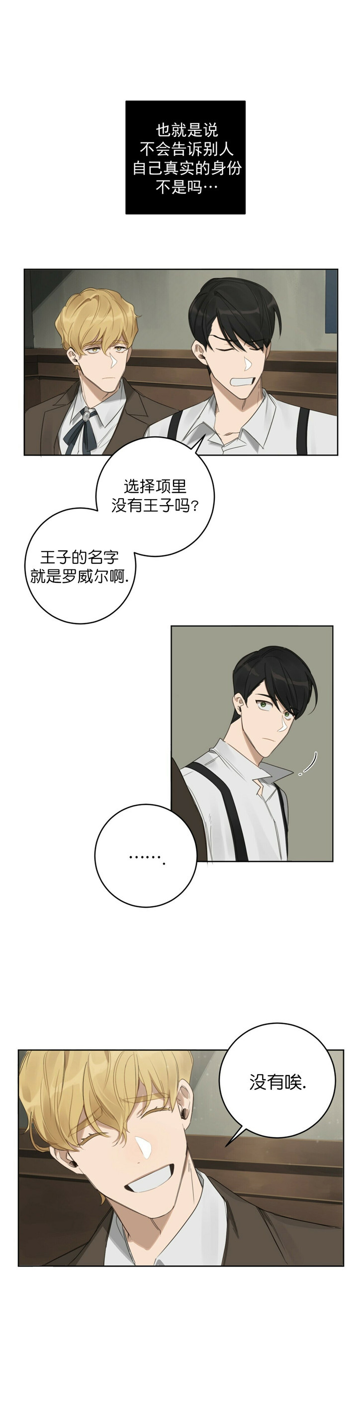 第28话1