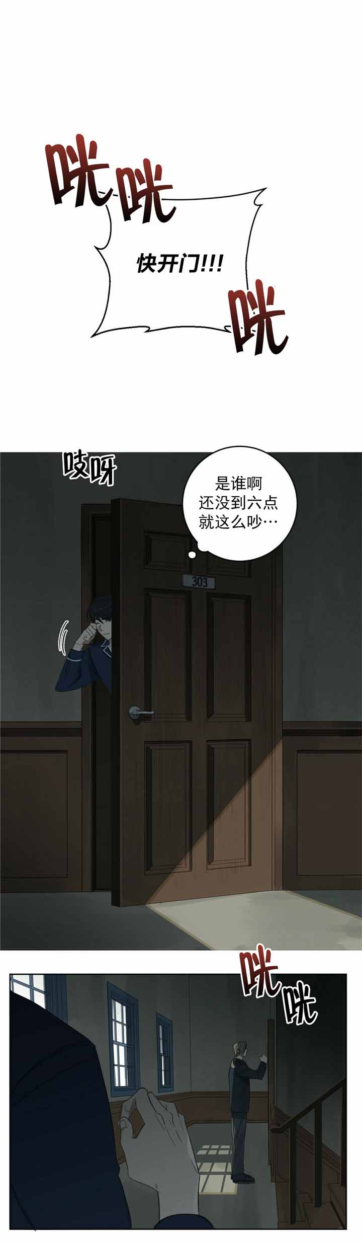 第29话0