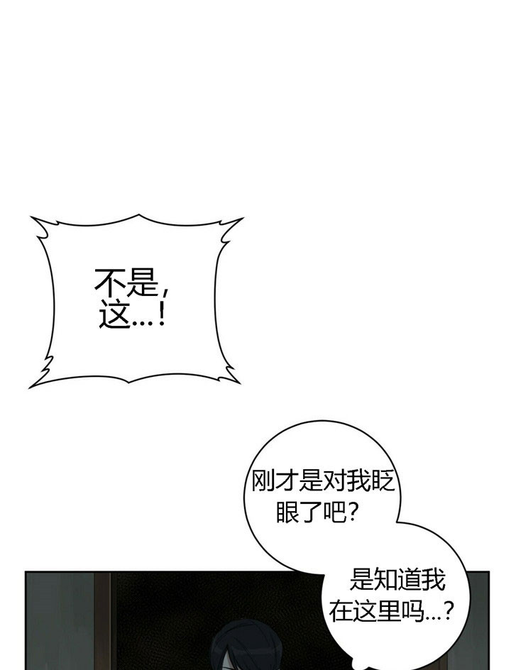 第29话7