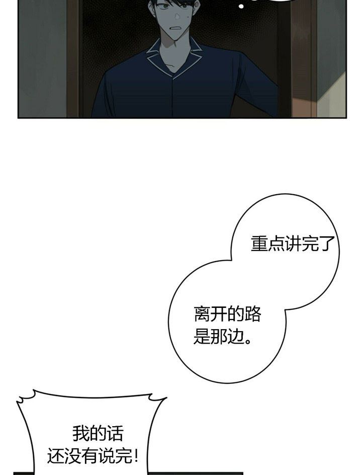 第29话8